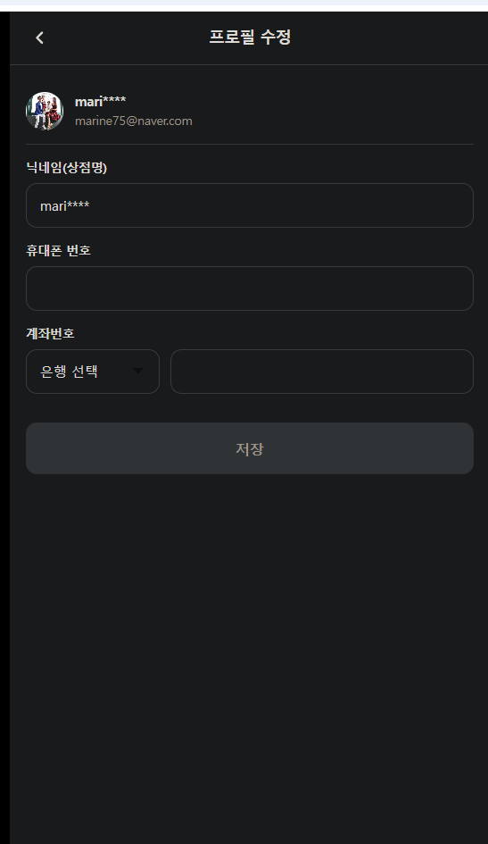 의료기기 제품명 8